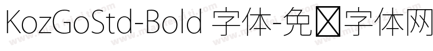 KozGoStd-Bold 字体字体转换